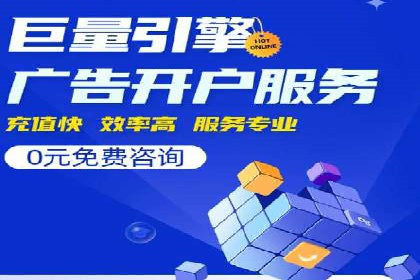 竞价排名失败案例：原因与教训