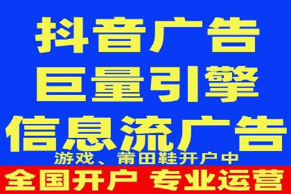 某知名品牌如何利用信息流广告实现营销突破